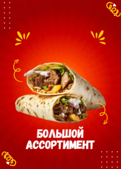 Кафе Сфинкс.